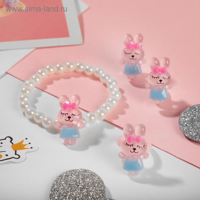 Набор детский «Выбражулька» 3 предмета: клипсы, браслет, кольцо, зайчики, цвет МИКС Набор детский «Выбражулька» 3 предмета: клипсы, браслет, кольцо, зайчики, цвет МИКС