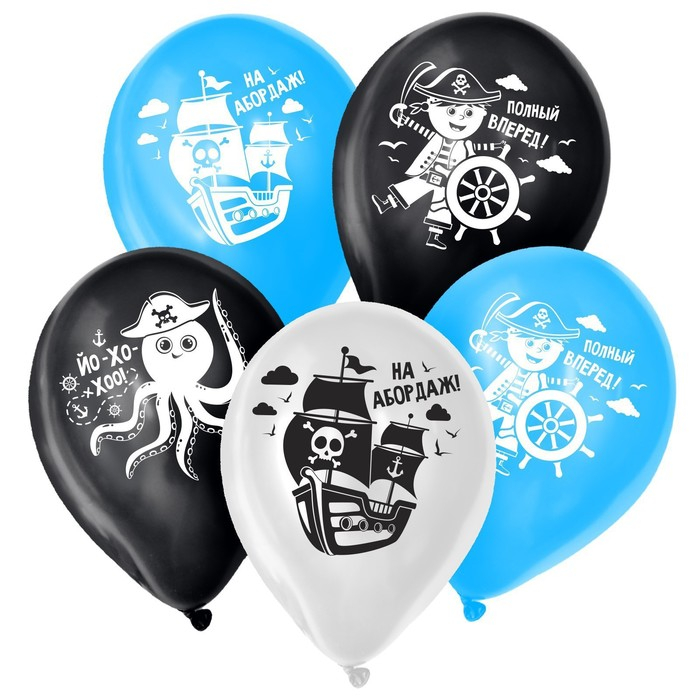 Воздушный шар латексный 12 Воздушный шар латексный 12" «Пиратское ассорти», пастель, 25 шт.