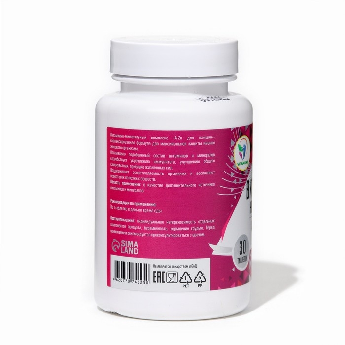 Витаминный комплекс A-Zn для женщин Vitamuno, 30 таблеток Витаминный комплекс A-Zn для женщин Vitamuno, 30 таблеток