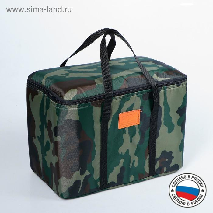 Термосумка  Термосумка "ARGO", камуфляж, 17-18 литров, 35х21х24 см