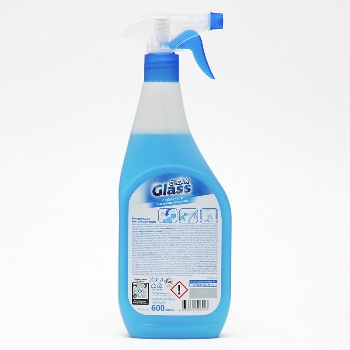 Средство для мытья стёкол и зеркал Clean Glass, голубая лагуна, 600 мл Средство для мытья стёкол и зеркал Clean Glass, голубая лагуна, 600 мл