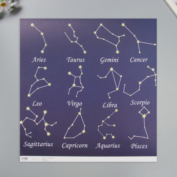 Бумага для скрапбукинга Бумага для скрапбукинга "Созвездия" плотность 180 гр набор 5 шт 30,5х32 см