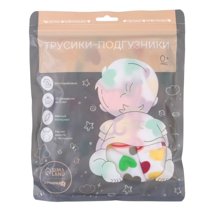 Многоразовый подгузник «Сердечки. Котик», 3-15 кг, цвет белый, Крошка Я Многоразовый подгузник «Сердечки. Котик», 3-15 кг, цвет белый, Крошка Я