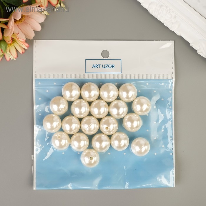 Бусины для творчества пластик Бусины для творчества пластик "Жемчуг белый" d=1,6 см набор 20 шт