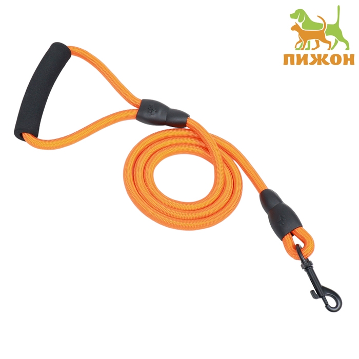 Поводок круглый Поводок круглый "Тон", с мягкой ручкой из паралона, 120 х 1 см, оранжевый
