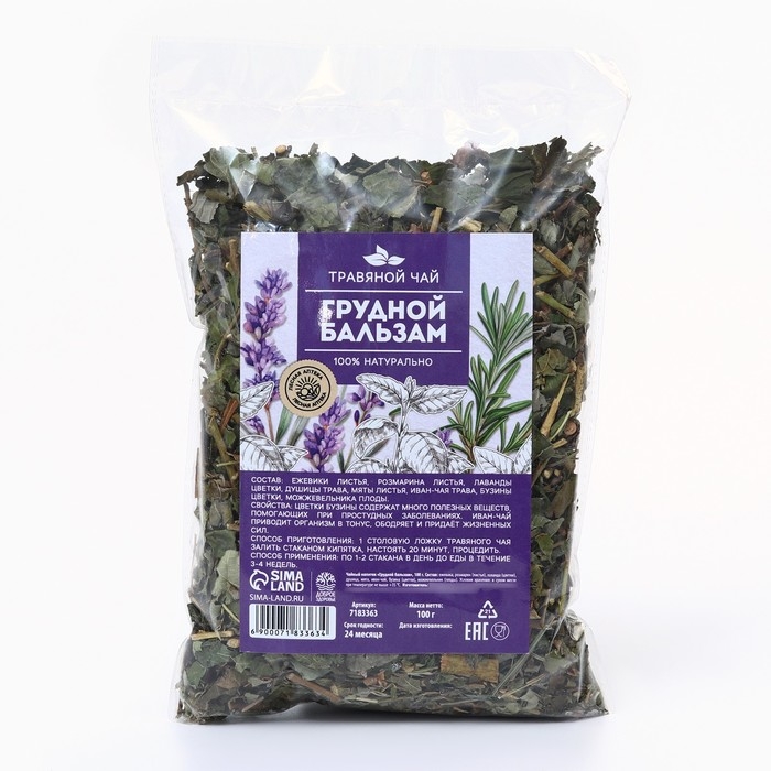 Чай травяной «Грудной бальзам», 100 г. Чай травяной «Грудной бальзам», 100 г.