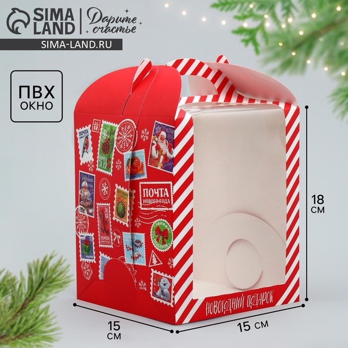 Складная коробка под маленький торт «Новогодний подарок», 15 х 15 х 18 см, Новый год Складная коробка под маленький торт «Новогодний подарок», 15 х 15 х 18 см, Новый год