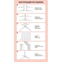 Стойка для шаров, сборно-разборная, пластик, 1,67 м, белый, 1 шт.