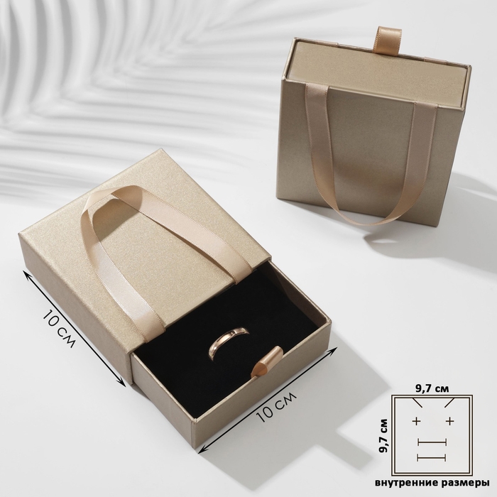 Коробочка подарочная под набор «Премиум», 10×10, цвет золото Коробочка подарочная под набор «Премиум», 10×10, цвет золото