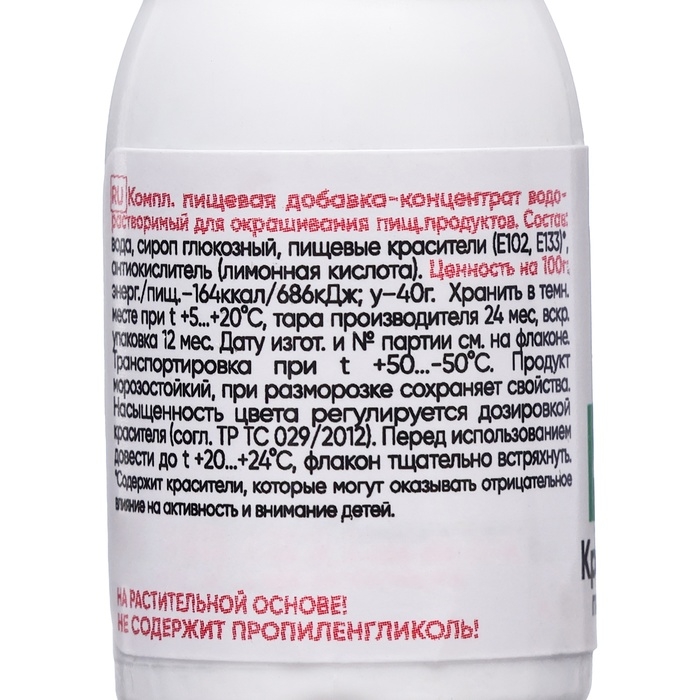 S-gel, концентрат универсальный тархун 10мл