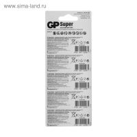 Батарейка алкалиновая GP Super, AA, LR6-5BL, 1.5В, отрывной блистер, 5 шт.