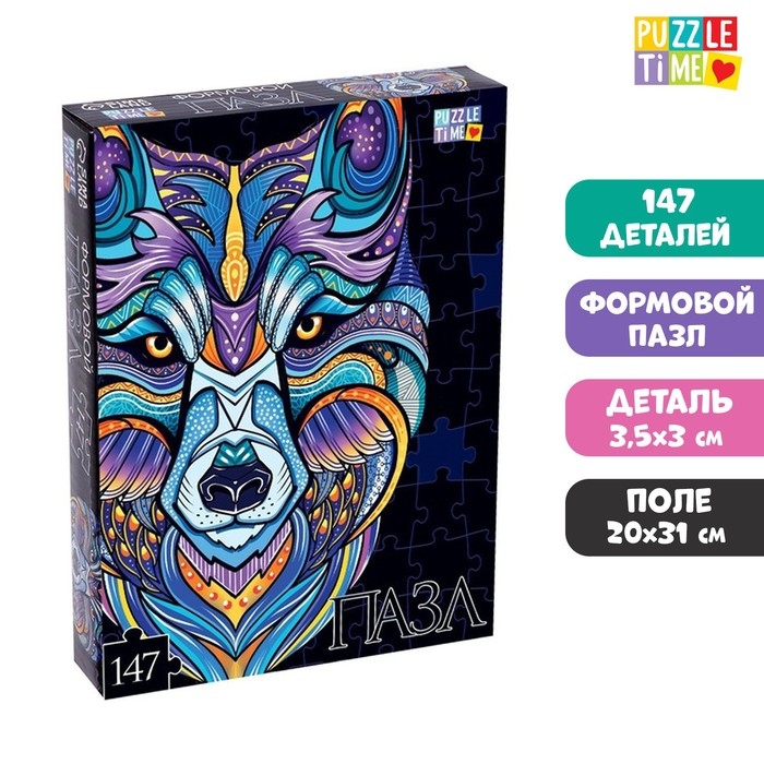 Формовой пазл «Волк», 147 деталей Формовой пазл «Волк», 147 деталей