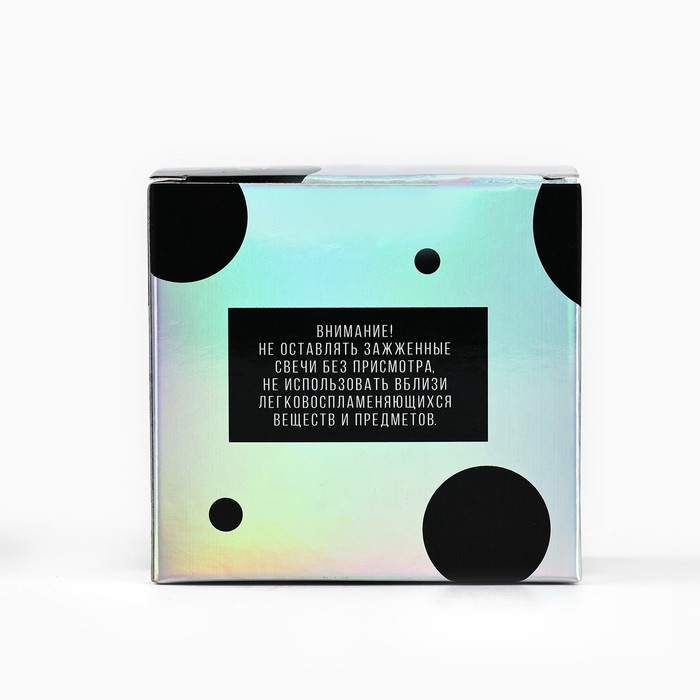 Свеча с приколом в стакане «Свеча для шальной императрицы», аромат ваниль Свеча с приколом в стакане «Свеча для шальной императрицы», аромат ваниль