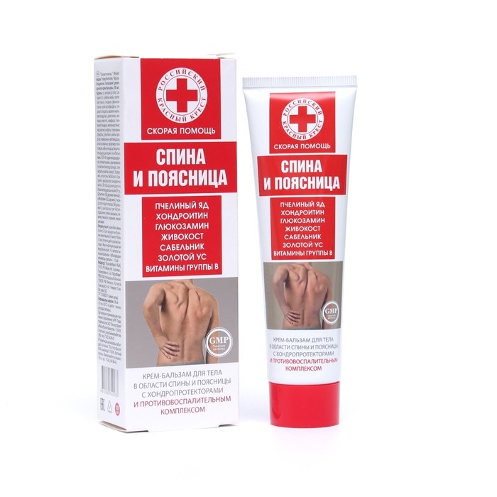 Крем-бальзам для тела Скорая Помощь для спины и поясницы, 100 мл Крем-бальзам для тела Скорая Помощь для спины и поясницы, 100 мл