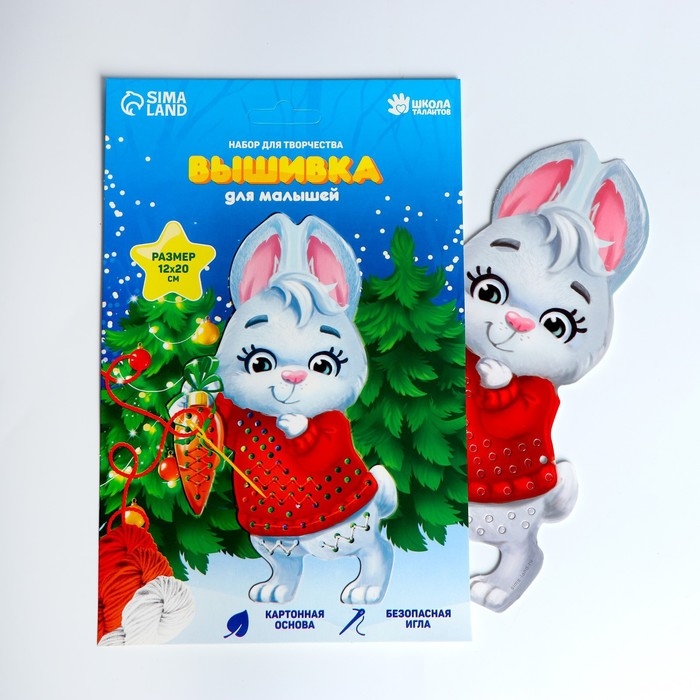 Вышивка пряжей на новый год «Кролик» на картоне, новогодний набор для творчества Вышивка пряжей на новый год «Кролик» на картоне, новогодний набор для творчества