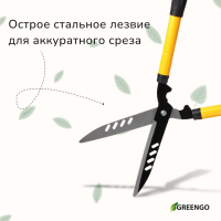 Кусторез, 21–28" (54–71,5 см), телескопический, с резиновыми ручками, с чехлом