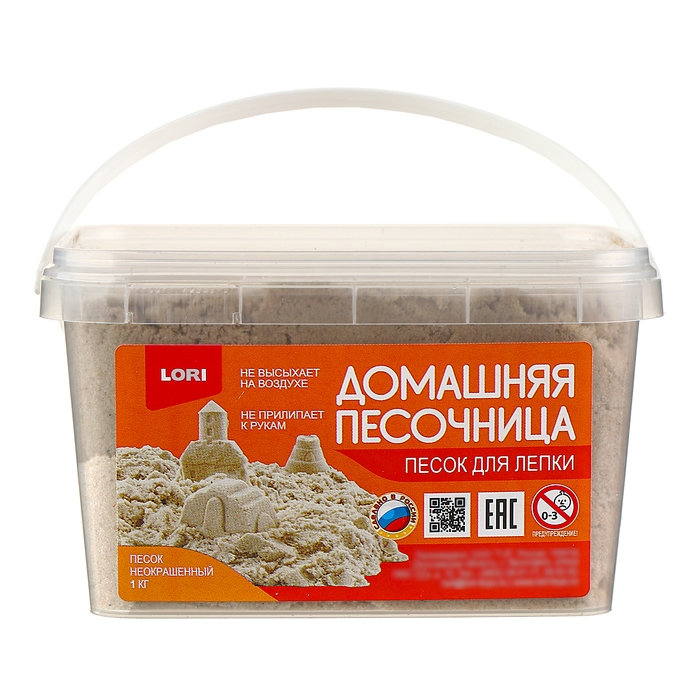 Радужный кинетический песок, 1 кг Радужный кинетический песок, 1 кг