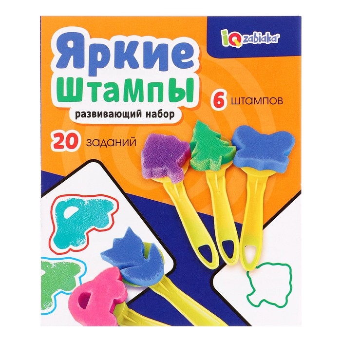 Развивающий набор &laquo;Яркие штампы&raquo;