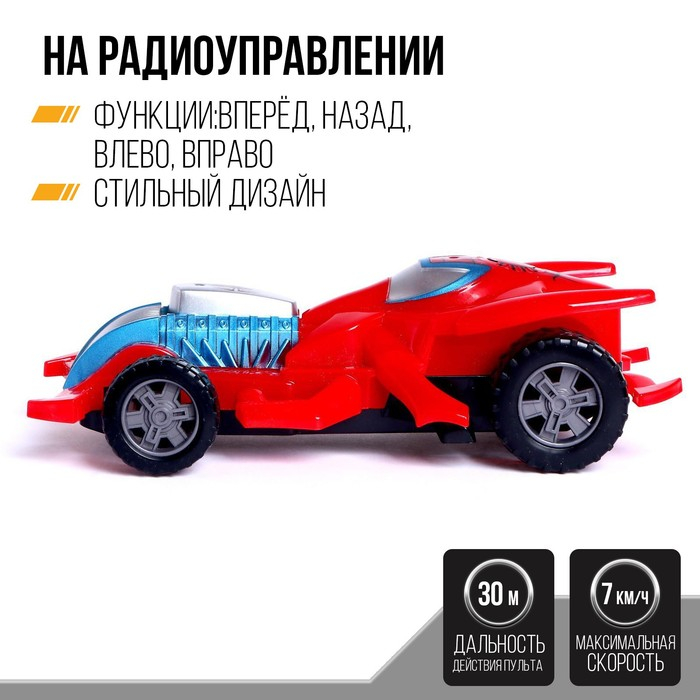Машина радиоуправляемая Spider-Car, работает от батареек, МИКС Машина радиоуправляемая Spider-Car, работает от батареек, МИКС