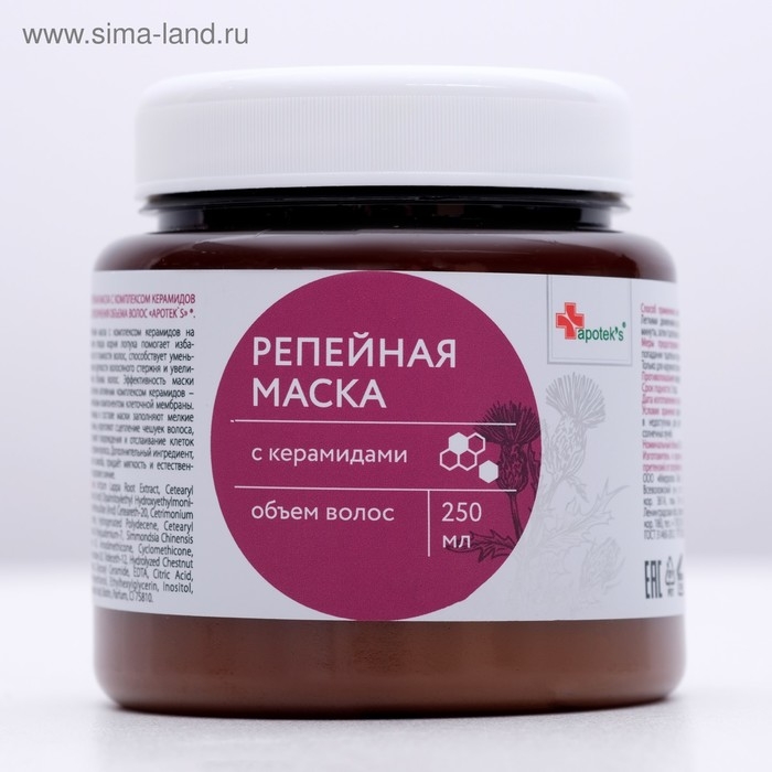 Маска для волос Apotek`s репейная, с керамидами, 250 мл Маска для волос Apotek`s репейная, с керамидами, 250 мл