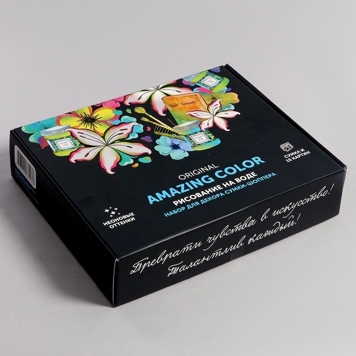 Набор «Эбру для декорирования сумки-шоппера», 5 цв. Набор «Эбру для декорирования сумки-шоппера», 5 цв.