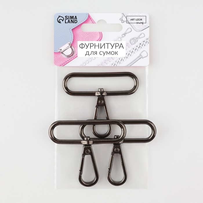 Карабин металлический, 57 × 49 мм / 50 × 3,5 мм, 3 шт, цвет чёрный Карабин металлический, 57 × 49 мм / 50 × 3,5 мм, 3 шт, цвет чёрный