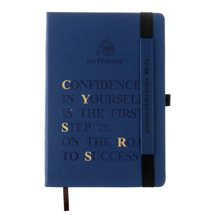 Ежедневник недатированный А5, 140 листов в клетку, на резинке, обложка кожзам, МИКС Ежедневник недатированный А5, 140 листов в клетку, на резинке, обложка кожзам, МИКС