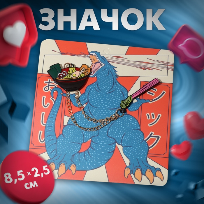 Значок «Япония» рамен, цветной в золоте Значок «Япония» рамен, цветной в золоте