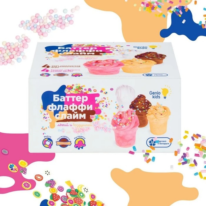 Набор «Мялка-жмялка», зефирная