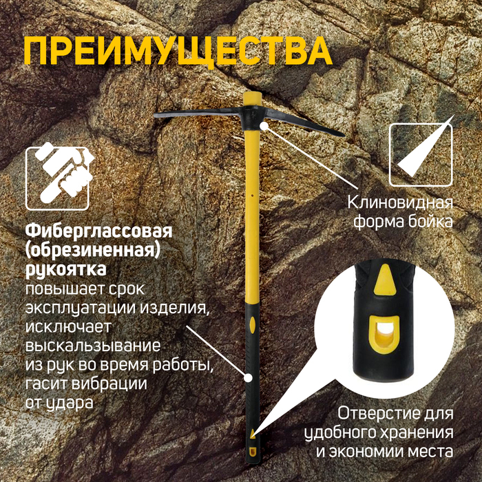 Кирка ТУНДРА, кованая, фиберглассовая рукоятка 900 мм, 2000 г Кирка ТУНДРА, кованая, фиберглассовая рукоятка 900 мм, 2000 г