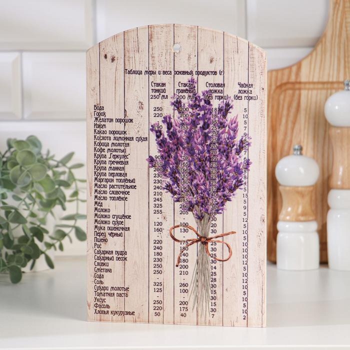 Доска сувенирная  Доска сувенирная "Букет лаванды" 18х30 см