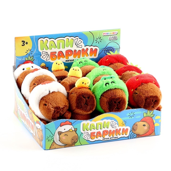 POMPOSHKI Мягкая игрушка КАПИбарики, микс POMPOSHKI Мягкая игрушка КАПИбарики, микс