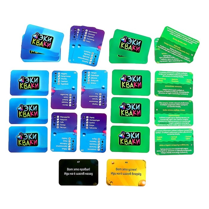 Настольная игра «Экикваки», 2-16 игроков, 10+ Настольная игра «Экикваки», 2-16 игроков, 10+