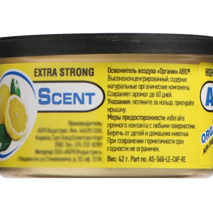 Освежитель воздуха ABRO Органик, 42 г, Лимон AS-560-LE Освежитель воздуха ABRO Органик, 42 г, Лимон AS-560-LE