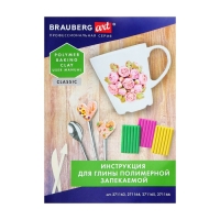 Глина полимерная запекаемая BRAUBERG ART, 24 цвета x 20 г, в гофрокоробе, с аксессуарами