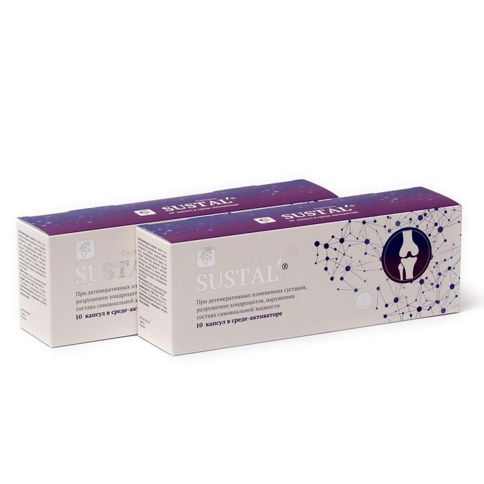 Комплекс для суставов Sustal капсула в среде-активаторе, 2 упаковки по 10 капсул Комплекс для суставов Sustal капсула в среде-активаторе, 2 упаковки по 10 капсул
