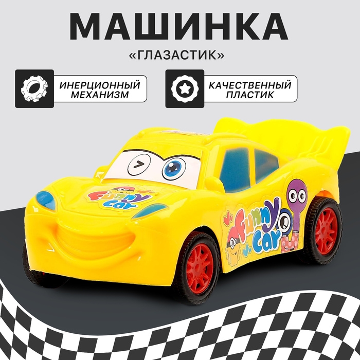 Машина инерционная «Глазастик», цвета МИКС Машина инерционная «Глазастик», цвета МИКС