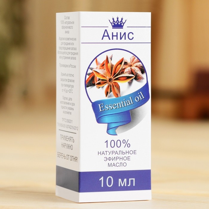 Эфирное масло Эфирное масло "Анис", флакон-капельница, аннотация, 10 мл