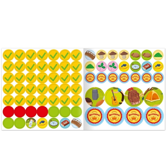 Книга с наклейками «И в лесу, и на воде - я внимателен везде», 16 стр. Книга с наклейками «И в лесу, и на воде - я внимателен везде», 16 стр.