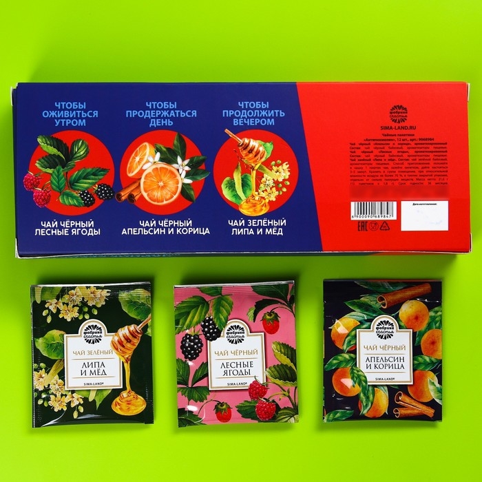 Чай в пакетиках «Антипохмелин», 21,6 г (12 шт, х 1,8 г). Чай в пакетиках «Антипохмелин», 21,6 г (12 шт, х 1,8 г).