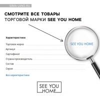 Ваза для цветов и подставка «Счастье внутри», 9 х 7 х 7 см, 350 мл.