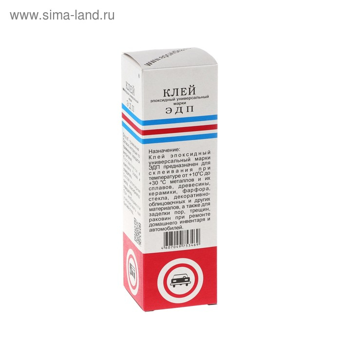 Клей эпоксидный ЭДП двухкомпонентный, 140 г Клей эпоксидный ЭДП двухкомпонентный, 140 г