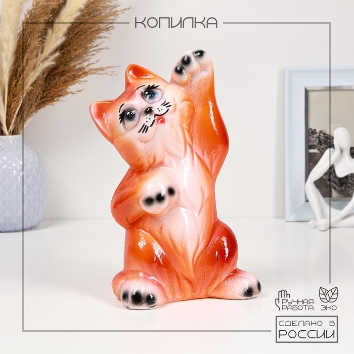 Копилка Копилка "Кот Привет" 25х14см, рыжий