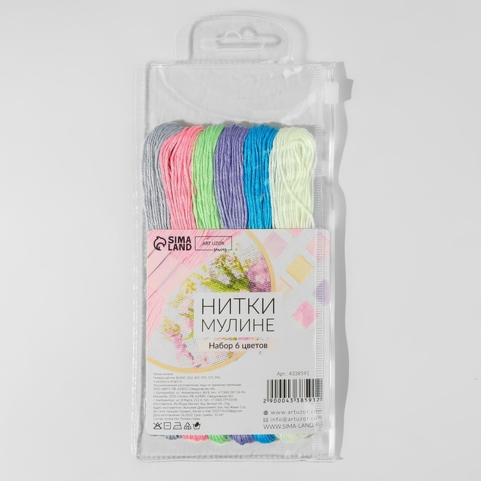 Набор ниток мулине №13, 8 ± 1 м, 6 шт Набор ниток мулине №13, 8 ± 1 м, 6 шт