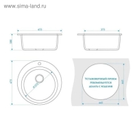 Мойка кухонная из камня MARRBAXX Виктори Z30Q4, d=475 мм, глубина 18 см, глянцевая, черная