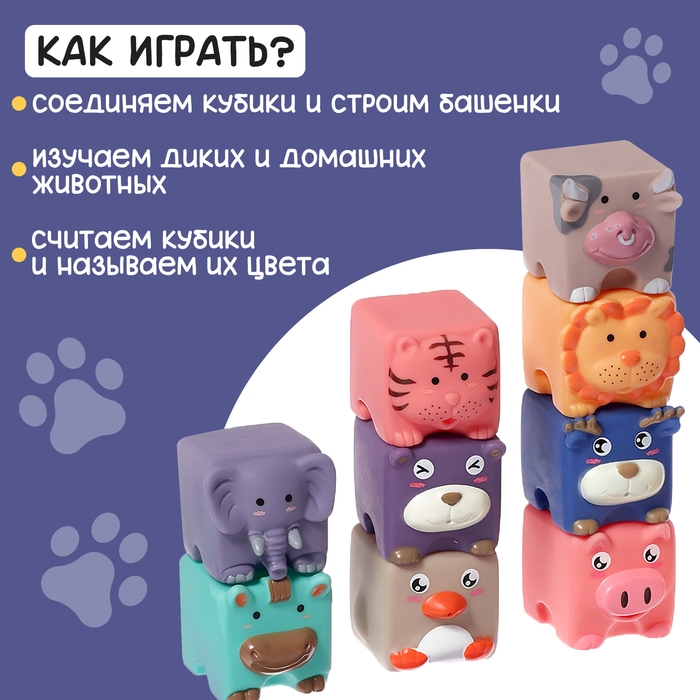 Развивающий набор «Мой зоопарк» Развивающий набор «Мой зоопарк»