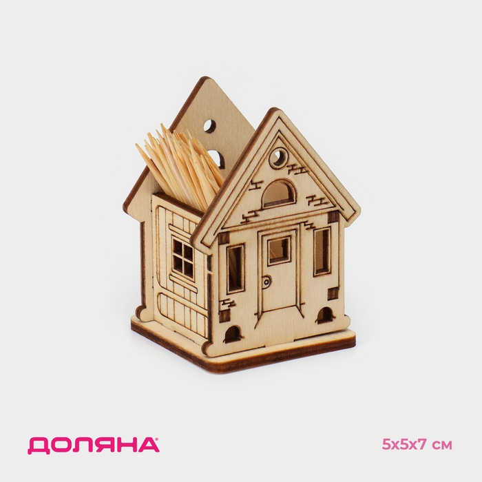 Подставка под зубочистки Доляна «Домик», 5×5×7 см Подставка под зубочистки Доляна «Домик», 5×5×7 см