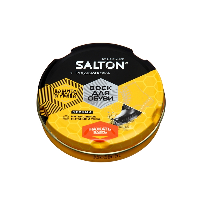 Воск для обуви Salton из гладкой кожи, Черный, в банке, 75 мл Воск для обуви Salton из гладкой кожи, Черный, в банке, 75 мл