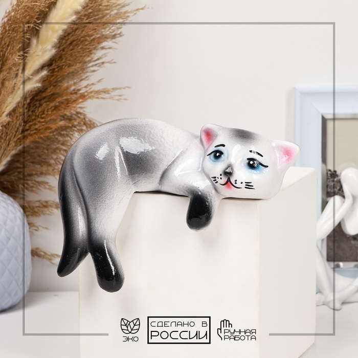 Фигура Фигура "Котенок Васька" 14х19см, серый