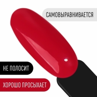 Гель лак для ногтей, «CLASSIC COLORS», 3-х фазный, 8мл, LED/UV, цвет огненно-красный (123)
